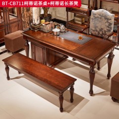 【精品】千匠一品 美式中古风格 主材红橡木+辅材实木板拼花+松木 时尚大气柯蒂诺茶桌  茶凳BT-CB711-L