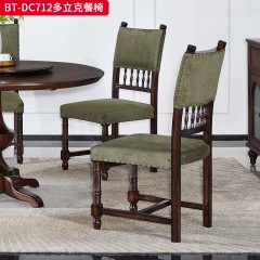 【精品】千匠一品 美式中古风格 主材红橡木+双面磨砂绒布 时尚大气多立克餐椅BT-DC712-L