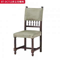 【精品】千匠一品 美式中古风格 主材红橡木+双面磨砂绒布 时尚大气多立克餐椅BT-DC712-L