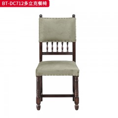 【精品】千匠一品 美式中古风格 主材红橡木+双面磨砂绒布 时尚大气多立克餐椅BT-DC712-L