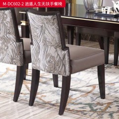 【精品】千匠一品 美式轻奢风格 头层小黄牛真皮+布艺+胡桃色实木框架+高回弹海绵 时尚大气逍遥人生无扶手餐椅M-DC602-2-J