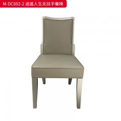 【精品】千匠一品 美式轻奢风格 头层小黄牛真皮+布艺+胡桃色实木框架+高回弹海绵 时尚大气逍遥人生无扶手餐椅M-DC602-2-J