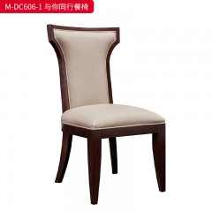 【精品】千匠一品 美式轻奢风格 头层小黄牛真皮+胡桃色实木框架+高回弹海绵 时尚大气与你同行餐椅M-DC606-1-J