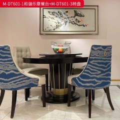 【精品】千匠一品 美式轻奢风格 主材桃花芯木+辅材进口橡胶木 时尚大气和谐乐章餐台M-DT601-J