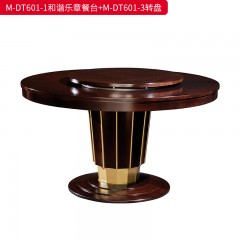 【精品】千匠一品 美式轻奢风格 主材桃花芯木+辅材进口橡胶木 时尚大气和谐乐章餐台M-DT601-J