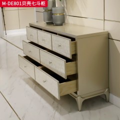 【精品】千匠一品 美式轻奢风格 榉木+贝壳 时尚大气贝壳七斗柜M-DE801-L