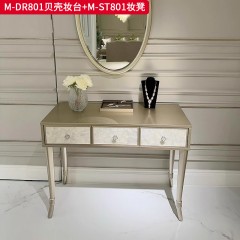 【精品】千匠一品 美式轻奢风格 妆台：榉木+贝壳  妆凳：榉木+超纤皮+软包 时尚大气妆台M-DR801 妆凳M-ST801-L
