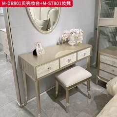 【精品】千匠一品 美式轻奢风格 妆台：榉木+贝壳  妆凳：榉木+超纤皮+软包 时尚大气妆台M-DR801 妆凳M-ST801-L