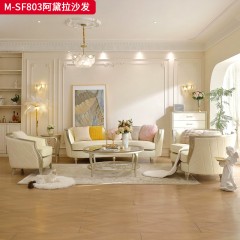 【精品】千匠一品 美式轻奢风格 榉木+软包+超纤皮 真皮 时尚大气阿黛拉沙发M-SF803-J