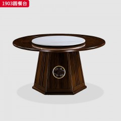 千匠一品 新中式风格 主材乌金木+辅材多层板贴乌金木皮+另购岩板转盘+五金配件 时尚优雅餐桌1903-J