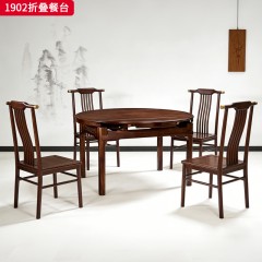 千匠一品 新中式风格 主材乌金木+辅材多层实木板贴乌金木皮 时尚优雅折叠餐台1902-J