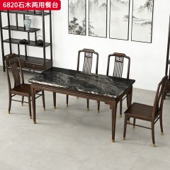 千匠一品 新中式风格 主材乌金木+辅材多层实木板贴乌金木皮+另购大理石桌面 时尚优雅石木两用餐台6820-J