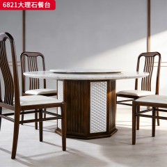 千匠一品 新中式风格 主材乌金木+辅材多层实木板贴乌金木皮+大理石台面+皮艺软包 时尚优雅大理石餐台6821-J