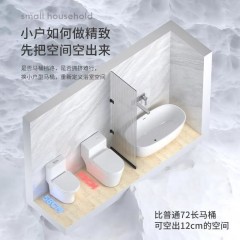 ●千匠一品 现代风格 陶瓷 家庭卫浴058马桶坐便器-J