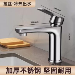 ●千匠一品 现代风格 不锈钢 家庭浴室厨房洗手间洗不锈钢厨房冷热出水不锈钢水龙头-J