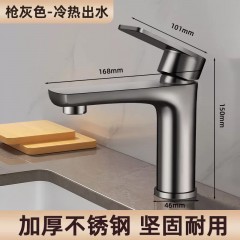 ●千匠一品 现代风格 不锈钢 家庭浴室厨房洗手间洗不锈钢厨房冷热出水不锈钢水龙头-J