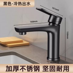 ●千匠一品 现代风格 不锈钢 家庭浴室厨房洗手间洗不锈钢厨房冷热出水不锈钢水龙头-J