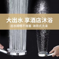 ●千匠一品 现代风格 ABS+电镀 家庭浴室大孔五档花洒-J