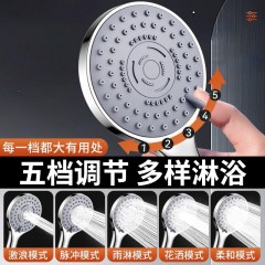 ●千匠一品 现代风格 ABS+电镀 家庭浴室大孔五档花洒-J