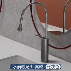 ●千匠一品 现代风格 黄铜+不锈钢 家庭浴室厨房洗手间水滴型水龙头-J