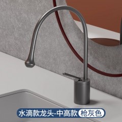 ●千匠一品 现代风格 黄铜+不锈钢 家庭浴室厨房洗手间水滴型水龙头-J