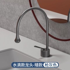 ●千匠一品 现代风格 黄铜+不锈钢 家庭浴室厨房洗手间水滴型水龙头-J