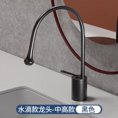 ●千匠一品 现代风格 黄铜+不锈钢 家庭浴室厨房洗手间水滴型水龙头-J