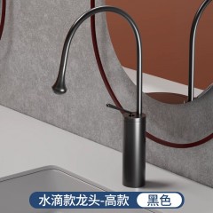 ●千匠一品 现代风格 黄铜+不锈钢 家庭浴室厨房洗手间水滴型水龙头-J