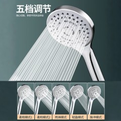 ●千匠一品 现代风格 ABS+电镀 家庭浴室五档增压花洒-J
