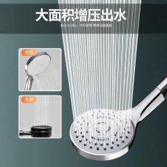 ●千匠一品 现代风格 ABS+电镀 家庭浴室五档增压花洒-J