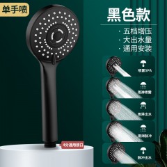 ●千匠一品 现代风格 ABS+电镀 家庭浴室五档增压花洒-J
