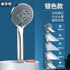 ●千匠一品 现代风格 ABS+电镀 家庭浴室五档增压花洒-J