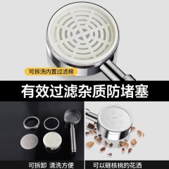 ●千匠一品 现代风格 不锈钢 家庭浴室不锈钢带过滤增压花洒-A