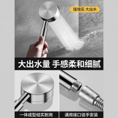 ●千匠一品 现代风格 不锈钢 家庭浴室不锈钢带过滤增压花洒-A
