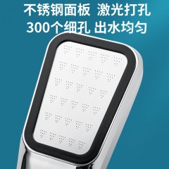 ●千匠一品 现代风格 ABS塑料+不锈钢面板 家庭浴室300孔增压花洒-A
