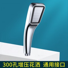 ●千匠一品 现代风格 ABS塑料+不锈钢面板 家庭浴室300孔增压花洒-A