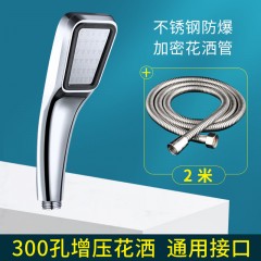 ●千匠一品 现代风格 ABS塑料+不锈钢面板 家庭浴室300孔增压花洒-A