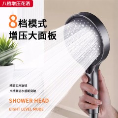 ●千匠一品 现代风格 ABS塑料 家庭浴室八档增压花洒-A