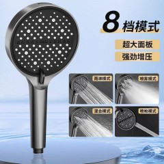 ●千匠一品 现代风格 ABS塑料 家庭浴室八档增压花洒-A