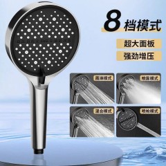 ●千匠一品 现代风格 ABS塑料 家庭浴室八档增压花洒-A