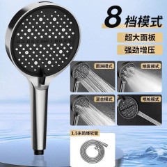 ●千匠一品 现代风格 ABS塑料 家庭浴室八档增压花洒-A