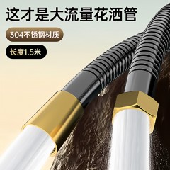 ●千匠一品 现代风格 304不锈钢+ABS塑料+硅胶 家庭浴室两档不锈钢增压花洒-A