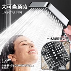●千匠一品 现代风格 ABS塑料 家庭浴室三档粗孔大水量花洒-A