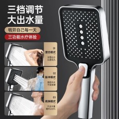 ●千匠一品 现代风格 ABS塑料 家庭浴室三档粗孔大水量花洒-A