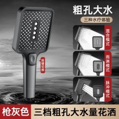●千匠一品 现代风格 ABS塑料 家庭浴室三档粗孔大水量花洒-A