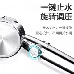 ●千匠一品 现代风格 ABS塑料+不锈钢面板 家庭浴室三档增压过滤花洒-A