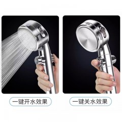 ●千匠一品 现代风格 ABS塑料+不锈钢面板 家庭浴室三档增压过滤花洒-A