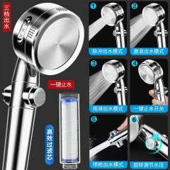 ●千匠一品 现代风格 ABS塑料+不锈钢面板 家庭浴室三档增压过滤花洒-A
