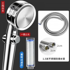 ●千匠一品 现代风格 ABS塑料+不锈钢面板 家庭浴室三档增压过滤花洒-A