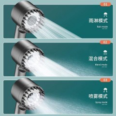●千匠一品 现代风格 ABS塑料 家庭浴室三档增压花洒-A